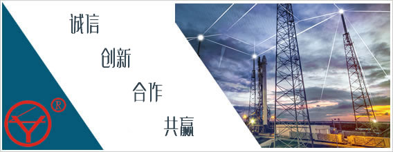 陕西意联电气